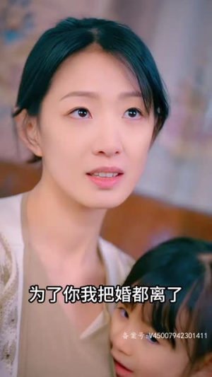 抱歉,家夫是个女儿奴(73集) 抱歉,家夫是个女儿奴(73集)热门火爆短剧