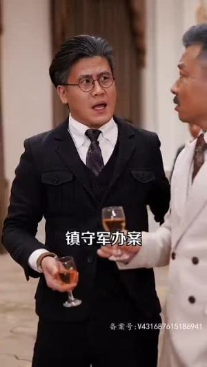 黑域至尊(大夏天骄) 黑域至尊(大夏天骄)短剧全集免费看