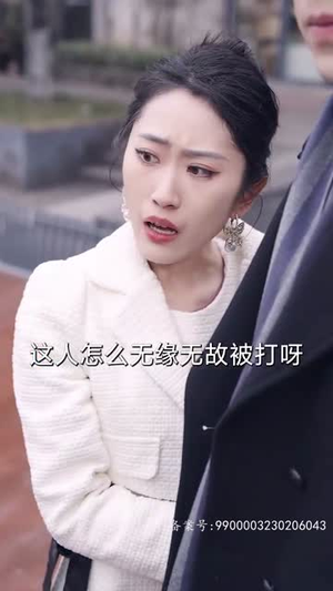 新:此生不负你情深(80集) 新:此生不负你情深(80集)短剧精彩片段