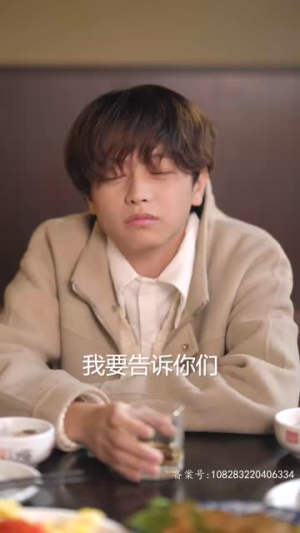 完蛋我被帅哥包围了(98集) 完蛋我被帅哥包围了(98集)热门了短剧