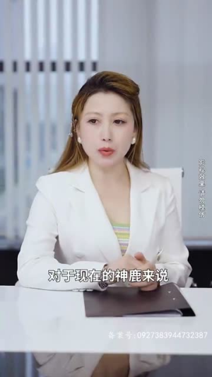 未来预告(82集) 未来预告(82集)在线观看全集