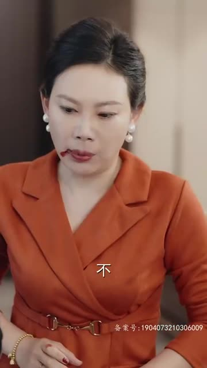 她儿砸被大佬盯上了(85集) 她儿砸被大佬盯上了(85集)免费短剧推荐
