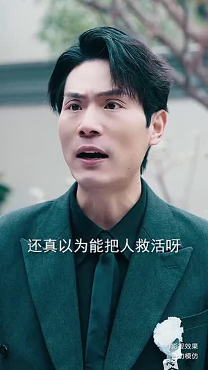 天道之无极仙尊(81集) 天道之无极仙尊(81集)爱短剧爱追剧