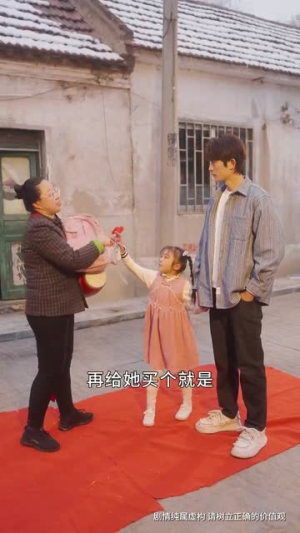 重回1990,老爸一夜拽上天(86集) 重回1990,老爸一夜拽上天(86集)短剧在线观看