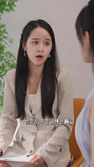 灵魂互换后(60集) 灵魂互换后(60集)UC网盘在线看