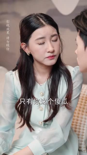相亲后被总裁当场求婚(63集) 相亲后被总裁当场求婚(63集)看过的人都说好