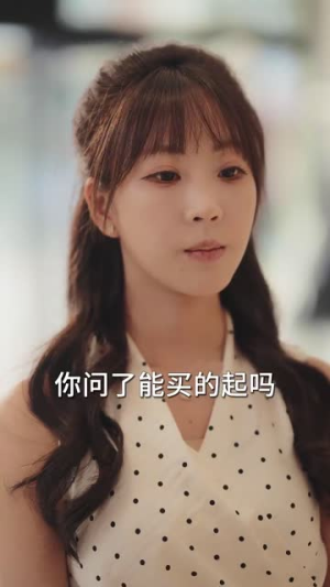破戒后,禁欲佛爷宠她上瘾(65集) 破戒后,禁欲佛爷宠她上瘾(65集)第32集