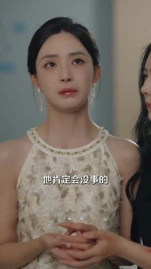 沈总你养的金丝雀变凤凰了(100集) 沈总你养的金丝雀变凤凰了(100集)免费看全网短剧