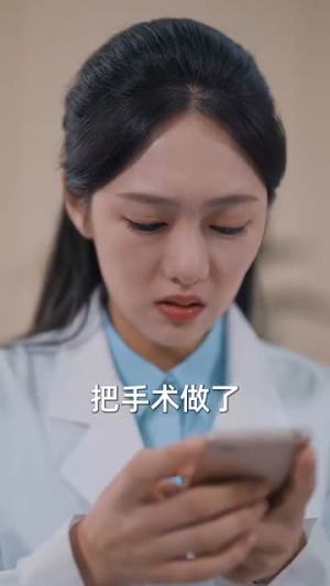 断绝关系后,姐姐们哭着求原谅(70集) 断绝关系后,姐姐们哭着求原谅(70集)女主角是谁