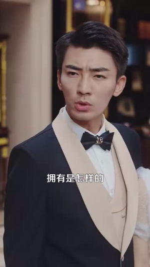 万亿少主归来(100集) 万亿少主归来(100集)精彩短剧合集
