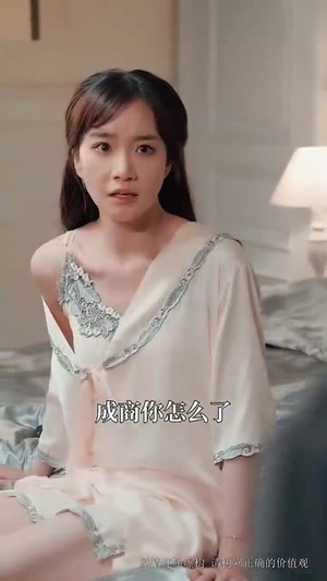 千金小姐黑化以后(70集) 千金小姐黑化以后(70集)好看短剧追不停