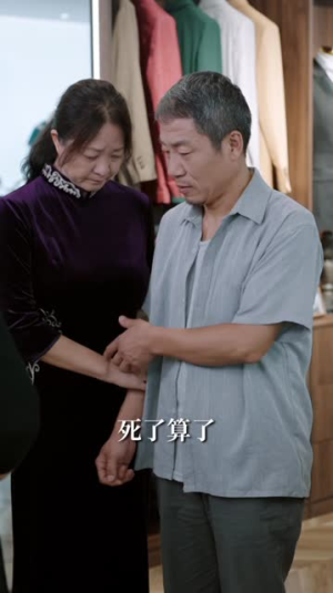 首富千金回归记(68集) 首富千金回归记(68集)贝贝短剧分享