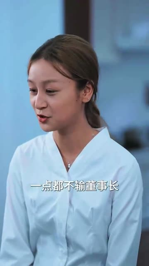 爸妈宠爱养子!断亲后我马上爆身份(31集) 爸妈宠爱养子!断亲后我马上爆身份(31集)精彩短剧追不停