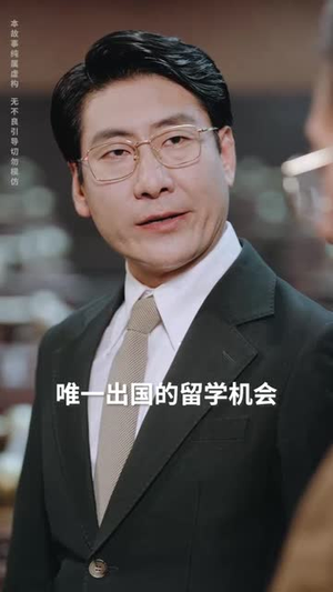 我引爆世界(74集) 我引爆世界(74集)在线观看