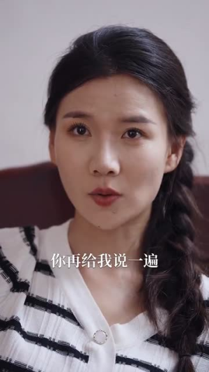 重生后我让全家跪地求饶(33集) 重生后我让全家跪地求饶(33集)推荐热门短剧
