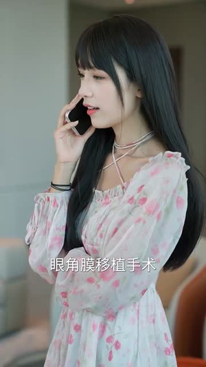 归来后,女神跪求原谅(40集) 归来后,女神跪求原谅(40集)在线观看