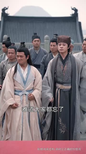 一剑寒霜斩情郎(61集) 一剑寒霜斩情郎(61集)每天分享短剧