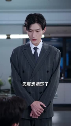 协议变废纸,京圈太子天天想复婚(87集) 协议变废纸,京圈太子天天想复婚(87集)在哪个平台能看