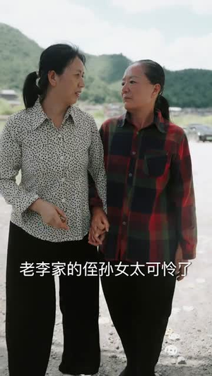 浴火之路:女儿红(30集) 浴火之路:女儿红(30集)这短剧太好看了