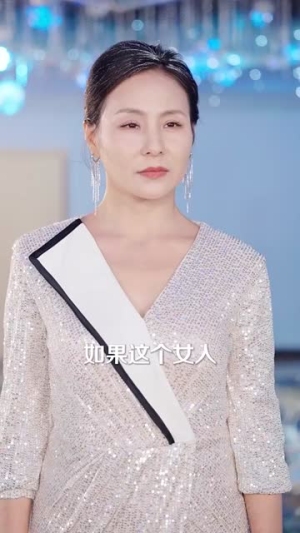 老公寿宴上我官宣离婚(70集) 老公寿宴上我官宣离婚(70集)火爆短剧来袭