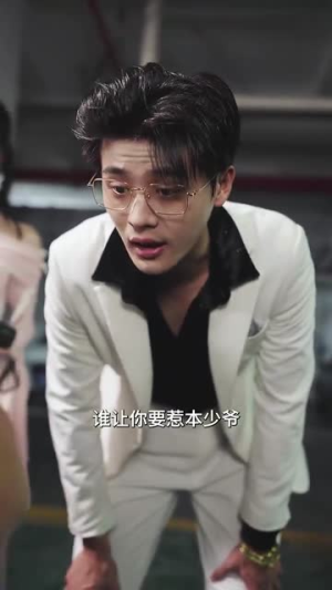 父辈荣耀(59集) 父辈荣耀(59集)全集免费看短剧