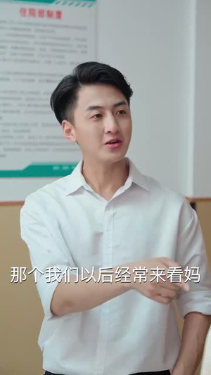 明悦照母归(41集) 明悦照母归(41集)短剧解说热门