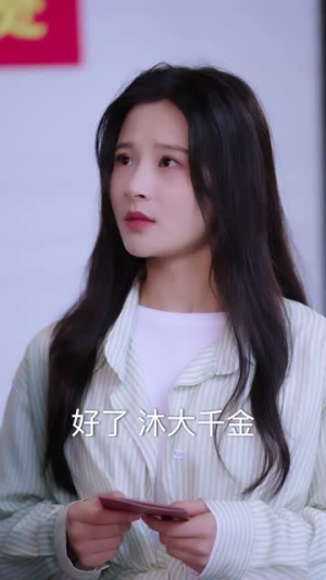 千金身份藏不住(100集) 千金身份藏不住(100集)短剧推荐分享