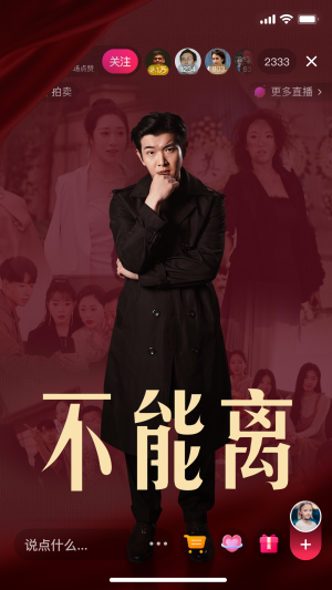 不能离(62集) 不能离(62集)原创精彩短剧