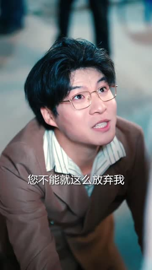 癌症后,被儿子赶出家门(66集) 癌症后,被儿子赶出家门(66集)在哪个平台看