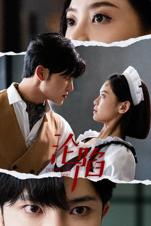 沦陷(35集) 沦陷(35集)热播短剧全集看