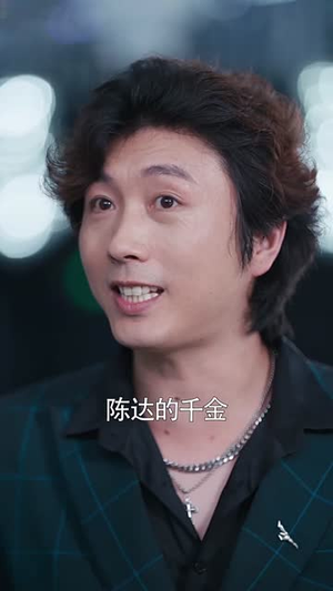 黄昏白月光,保安老爸杀疯了(62集) 黄昏白月光,保安老爸杀疯了(62集)短剧上头又好看