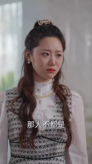 新:大难临头各自飞(53集) 新:大难临头各自飞(53集)短剧追到爽