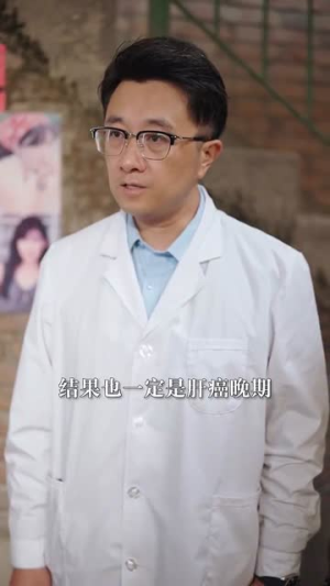 自作孽不可活(41集) 自作孽不可活(41集)视频在线看