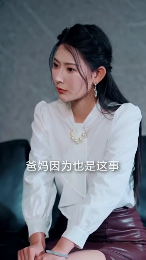 团宠千金大小姐她过分野(80集) 团宠千金大小姐她过分野(80集)每天分享短剧