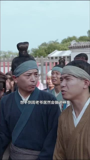 逍遥神探(100集) 逍遥神探(100集)常回家看看短剧
