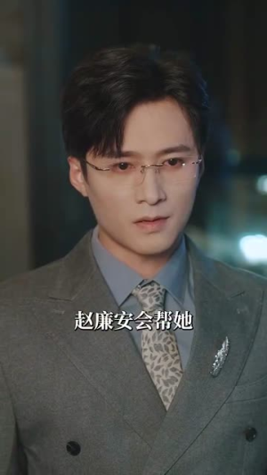 情陷港城(100集) 情陷港城(100集)热门火爆短剧