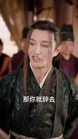 毒士大人你冷静点(75集) 毒士大人你冷静点(75集)解说文案