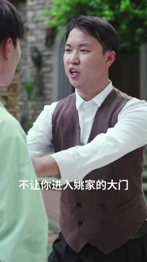 总裁你找错老公了(92集) 总裁你找错老公了(92集)热播古装短剧