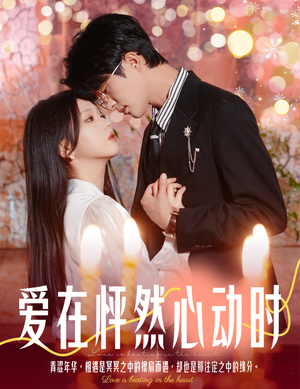 结婚你不答应离职你追什么(61集) 结婚你不答应离职你追什么(61集)海量短剧免费看