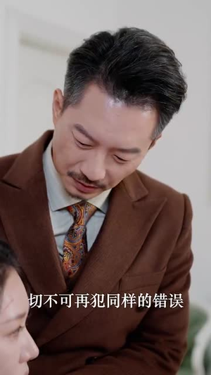 婚礼上的陌生人(65集) 婚礼上的陌生人(65集)短剧片段分享