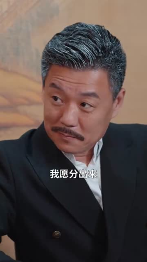 双生风云(92集) 双生风云(92集)热门短剧追到爽