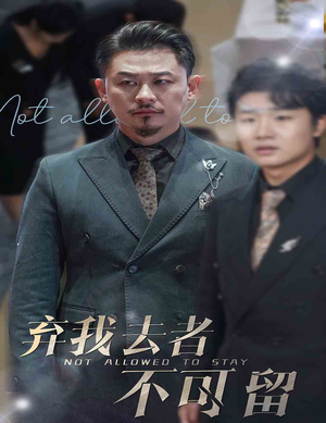 生命它璀璨如歌(60集) 生命它璀璨如歌(60集)看短剧放松一下
