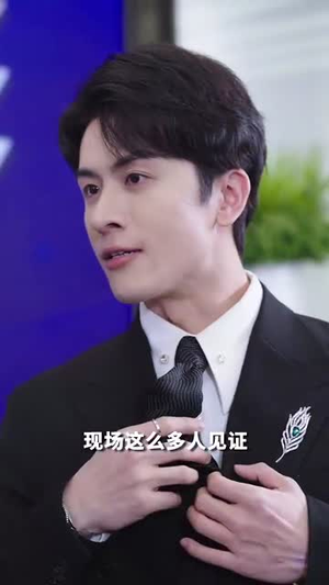 蜜谋(40集) 蜜谋(40集)短剧精彩不断