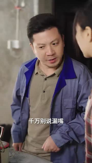 错过的爱再次错过(30集) 错过的爱再次错过(30集)解说文案