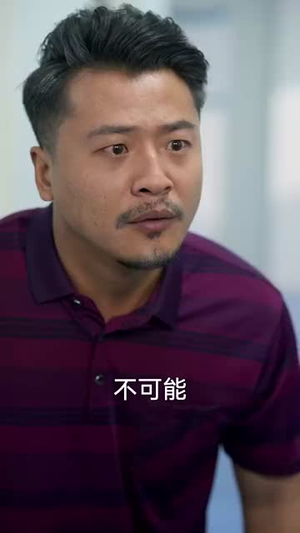 婚姻四十年梦终散(31集) 婚姻四十年梦终散(31集)一共多少集