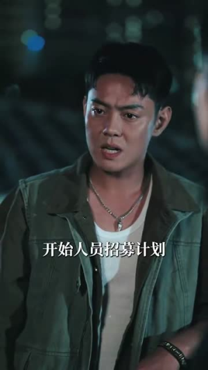 重生之末世为王(74集) 重生之末世为王(74集)短剧排行榜