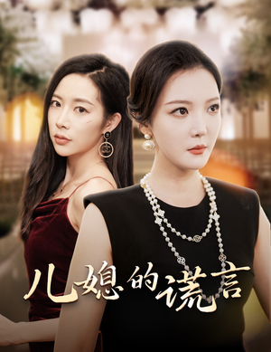 闪耀的婆婆(62集) 闪耀的婆婆(62集)口碑之选免费看