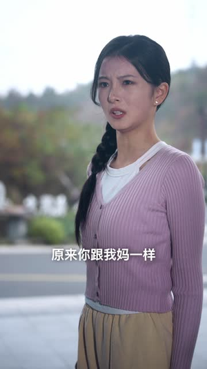 仙君直播攻略(30集) 仙君直播攻略(30集)好看又上头短剧