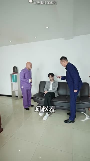 鬼谷传人(90集) 鬼谷传人(90集)演员表