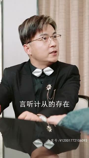 天神殿(101集) 天神殿(101集)精彩短剧分享